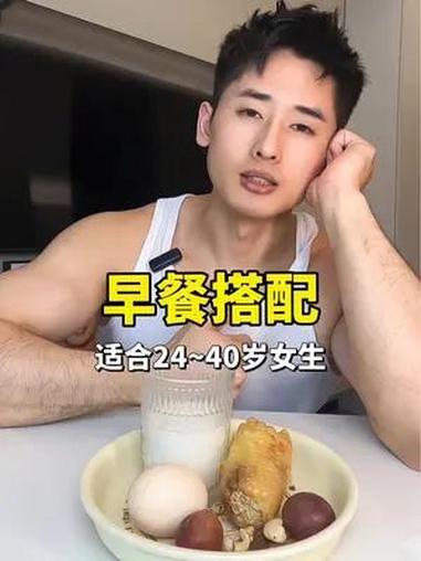 减脂期 学会吃早餐,减脂 效率翻倍 轻食餐 会吃才会瘦 吃瘦不饿瘦