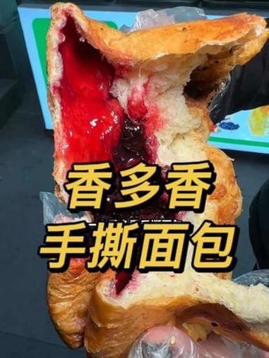公园北路新开手撕面包店，4.9一个原味！多种口味可选，好吃不贵！快冲 心动榜餐厅 面包 手