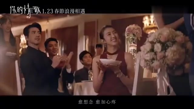 [图]你的情歌 Your LoveSong