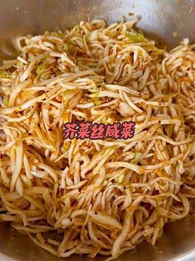 芥菜丝咸菜 咸菜