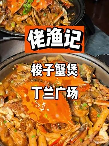 天呐98块钱！又找到性价比巨高的夜宵店了 夜宵吃什么 杭州美食 快来一起尝个鲜 太香啦 美