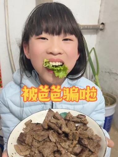 #好好吃饭就是听妈妈的话 @小菜园新徽菜#爱吃肉的初中生