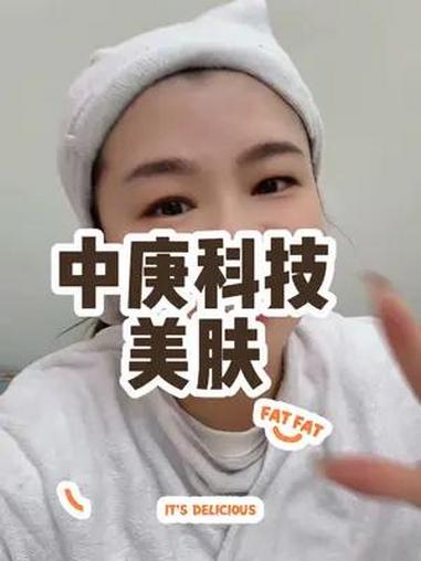大坪19块9就能在这家连锁店做一个皮肤深层清洁加补水。没有隐形消费和套路是真的划算