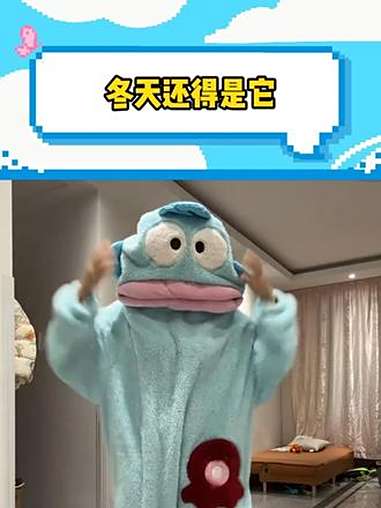 居家幸福感还得是这温暖又贱贱的东西 宅家幸福感是家居服给的 双11服饰必买清单 丑鱼睡衣