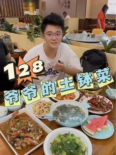 爷爷的土钵菜 吃美食就搜食物主义 本地美食 太原团购 土钵菜 食物主义太原站 128的四人