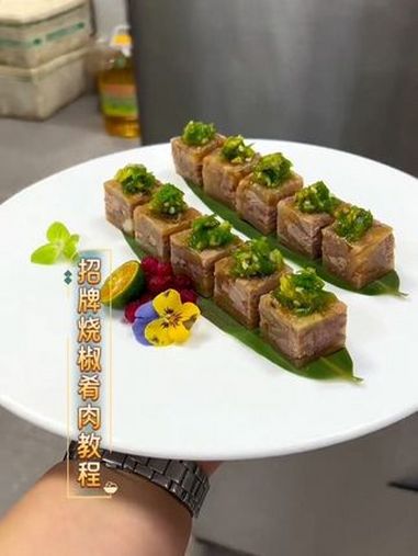 招牌烧椒肴肉 抖音美食推荐官 冷菜 美食教程 美食推存官 我是美食创作者 烧椒肴肉教程分享