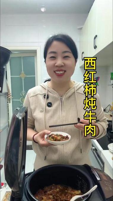 #西红柿炖牛肉 #美食