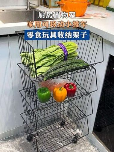 这个置物收纳架 实用省空间 有了他厨房里的瓜果蔬菜都有地方收纳了 移动置物架 多层收纳柜 