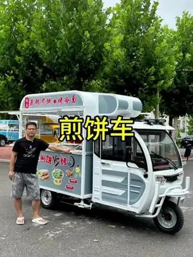 这尺寸一个人用正好,摊煎饼、手抓饼、鸡蛋灌饼、烤冷面之类的都可以做!早餐车 煎饼车 烤冷面