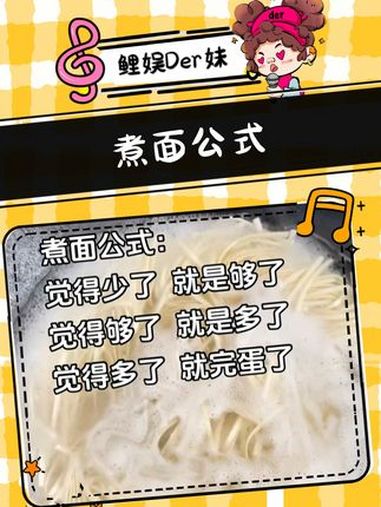反正我每次都吃不完……煮面 面条 火锅 内容过于真实