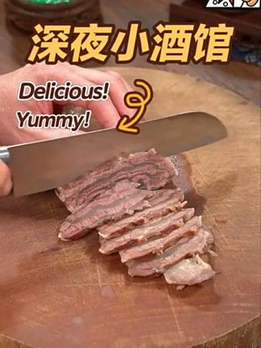炖牛羊肉 真材实料好味道 抖音美食推荐官 舌尖上的味道 必吃榜