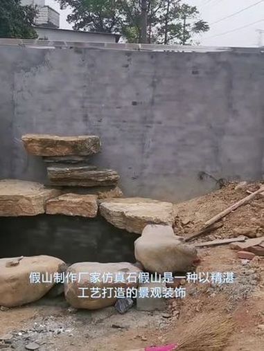 仿真石假山是一种以精湛工艺打造的景观装饰,采用高质量材料,通过精心设计与塑造,模仿真实山石