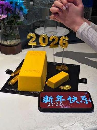 #上热门 新年需要仪式感,金砖蛋糕抖音团购,2026年让平凡日子也奢华～#发财中国年 #元