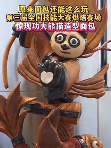 这样面包你舍得吃吗?(素材来源:郑州日报)
