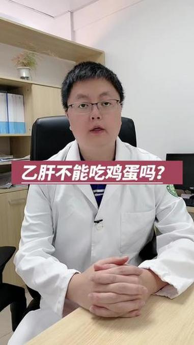 #乙肝 #医学科普