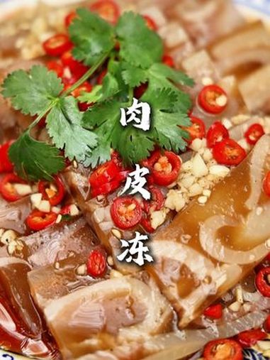 肉皮冻 这个季节的下酒好菜,喜欢吃这道菜的可以在家试试做,按照我这个方法好吃的很!肉皮冻 