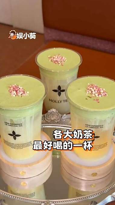 各大奶茶最好喝的一杯 奶茶 奶茶店 大馋丫头 奶茶品牌
