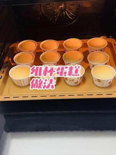 创作灵感 一次成功的纸杯蛋糕不开裂、不回缩、不用倒扣方看这里 纸杯蛋糕 纸杯蛋糕做法 烘焙