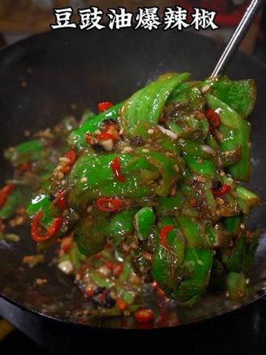 湖南菜里面少不了这个辣椒炒辣椒，也叫油爆辣椒～真的下饭又好吃，辣椒也不辣软软的很香#油爆辣