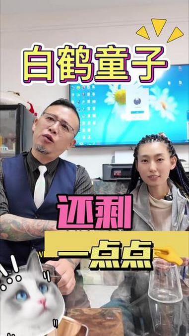 白鹤童子快完工了 纹身 纹身师日常 @文艺界的小仙女