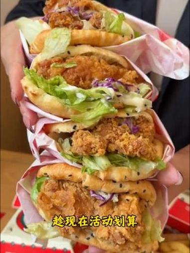 #塔斯汀汉堡 #汉堡 #汉堡界国货之光 #汉堡炸鸡 #美食