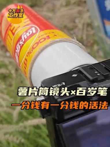地球online一分钱也有一分钱的活法 #邪修 #摄影 #万万想不到 #震惊