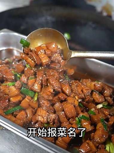 广州白云的写字楼白领食堂,现炒现做,每天不重复,让你吃得香 现炒 现炒快餐 美食分享 美食