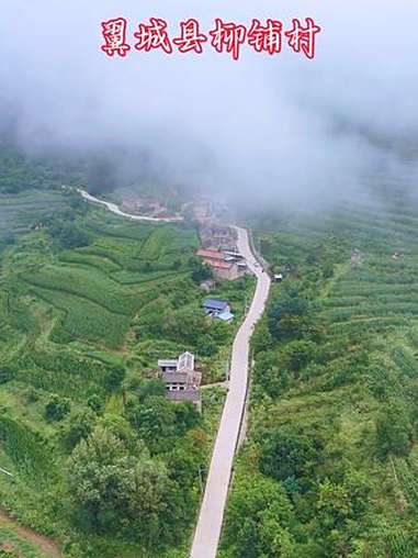 翼城县西阎柳铺村全景!航拍最美家乡 抖出你的家乡 翼起温暖这座城