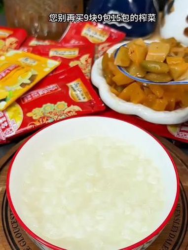 榨菜 吃货必备 快来一起尝个鲜 好吃推荐 懒人必备