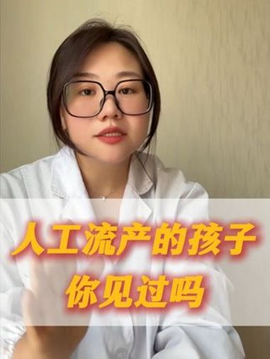 医学科普 拥抱身体得信号 抖出健康知识宝藏 冷知识 干货