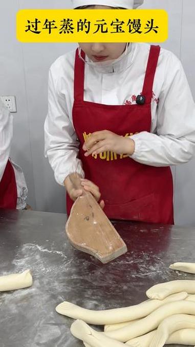 看看咱家的元宝馒头，胶东人过年都用的元宝馒头寓意非常好，后面还带着黄嘎渣#王哥庄大馒头 #