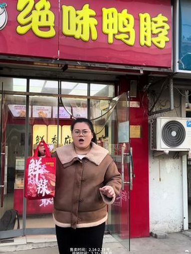 绝味鸭脖新店开业,半价代金券!绝味鸭脖河东晨阳花园店开业了 绝味鸭脖 周年店庆 5折吃绝味