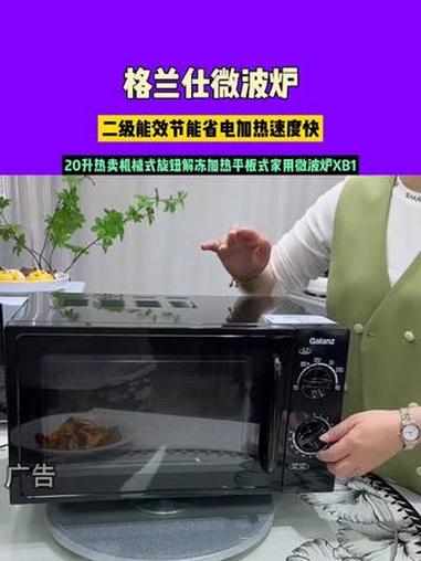 格兰仕 不愧是做 微波炉 的国民老品牌！这款新升级的黑色平板微波炉，不仅升级了黑色外观高级