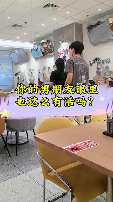 你的男朋友眼里也这么有眼力见吗2？#情侣 #男朋友的爱都在细节里 #大数据推荐给有需要的人