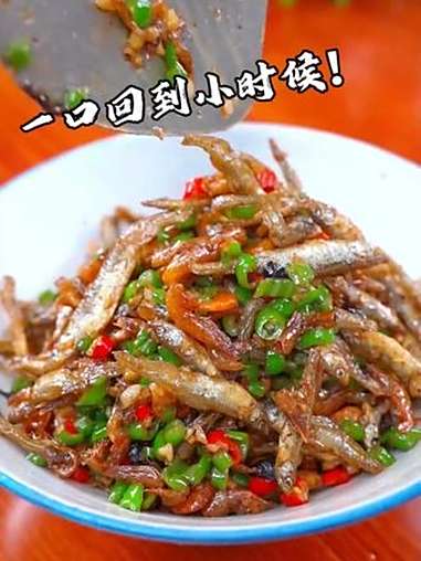 我们湖南火焙小鱼小虾，都是湘江边儿时的回忆 湖南 小鱼小虾 农家美食