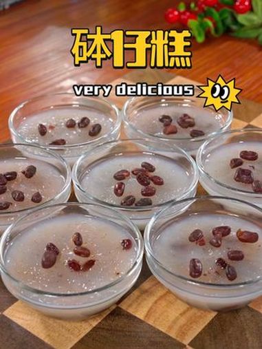 这个 砵仔糕 从小吃到大,怎么吃都不腻,做法还非常简单 美食教程