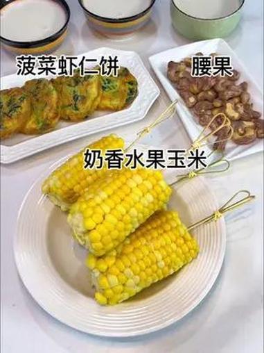 记录80后的宝妈顾家日常,爱在一日三餐里,早上做了女儿爱吃的奶香水果玉米,好吃到爆,又是满