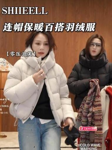 「零压泡芙」90鸭绒无梗大朵绒连帽保暖百搭羽绒服 羽绒服 保暖又好看 面包服 品质女装 时