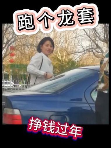 跑龙套 我和老车的故事 汽车人共创计划 马思纯 张瑶