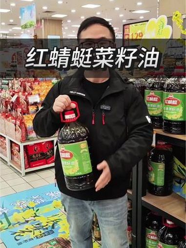 新世纪红蜻蜓本味菜籽油5升51.9。红蜻蜓本味菜籽油 红蜻蜓菜籽油 食用油 菜籽油 新世纪