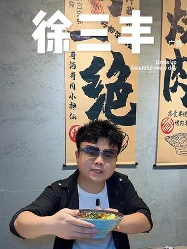 徐三丰烤肉活动来啦～徐三丰烤肉 徐三丰烤肉塘厦店 塘厦美食 比会吃更惠吃