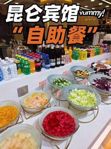 128/位,新疆菜倒是能吃不少,但适合普通人吗?#自助餐的正确吃法 #新疆美食 #新疆大盘