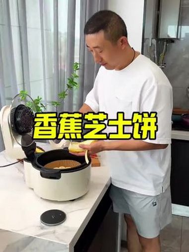 一定要学会用香蕉做披萨,香甜拉丝太好吃了做法巨简单 自制披萨 香蕉芝士饼 空气炸锅美食 芝