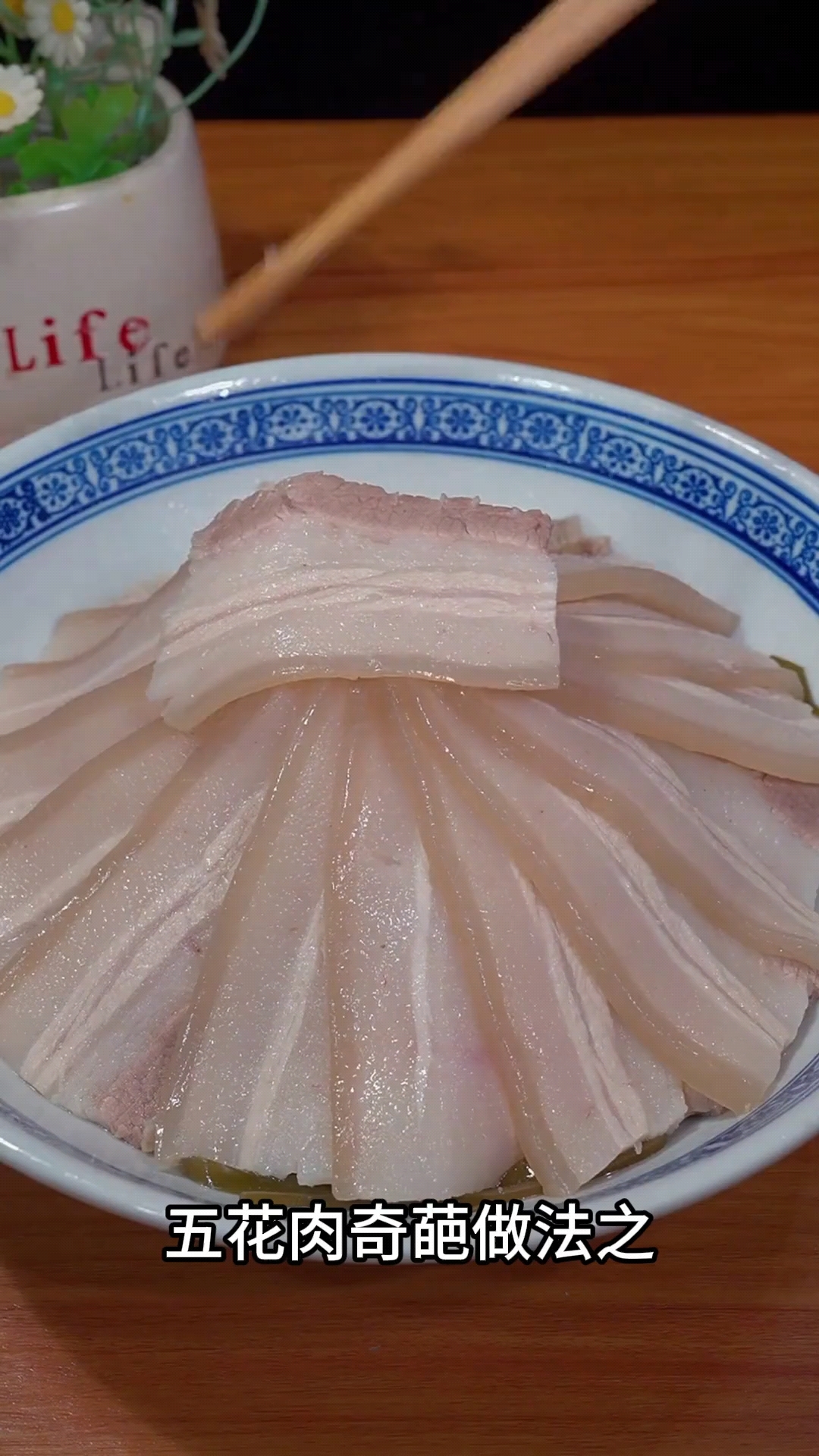 五花肉怎么做?就这“蒜泥”五花肉,省时又省力 