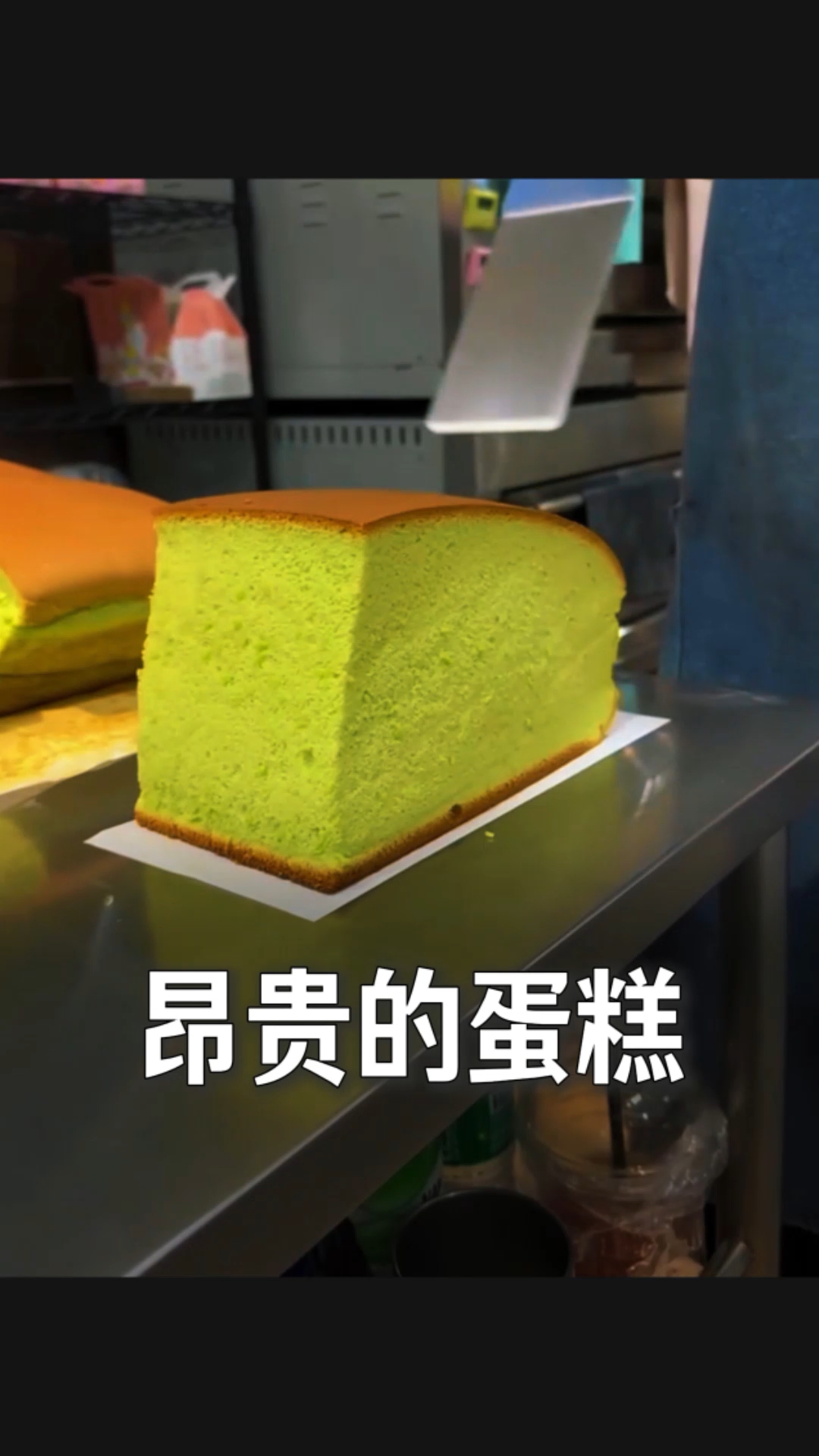世界上最贵的蛋糕。#科普#美食