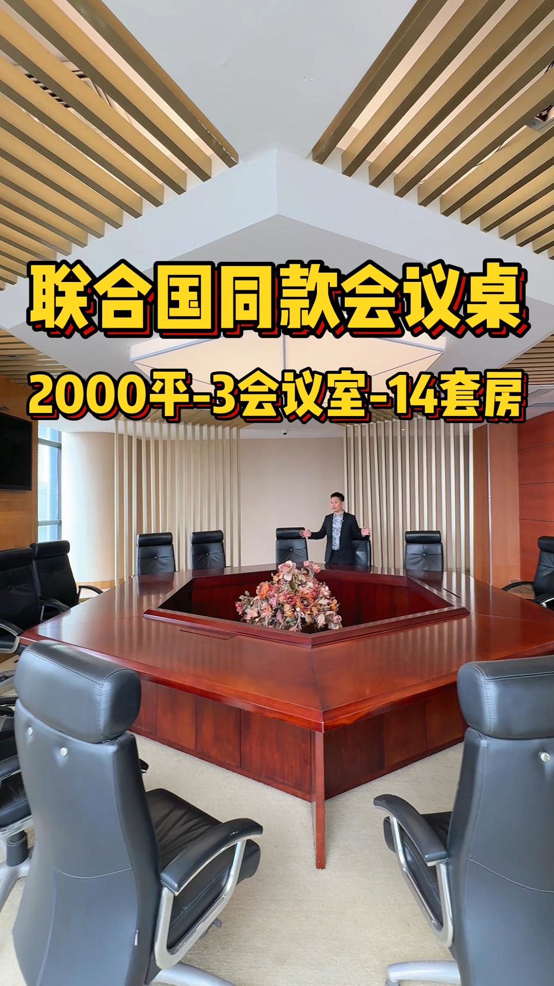 适合世界500平企业的办公场地,隔间多,大型会议室,可以容纳