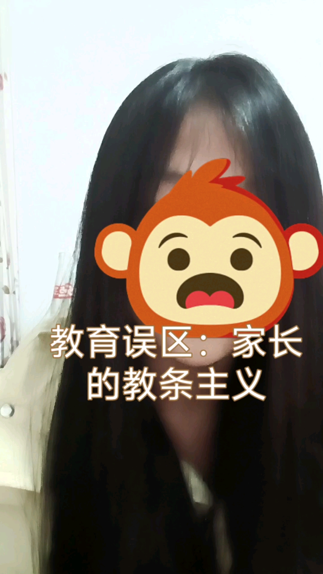 什么是教条主义错误?