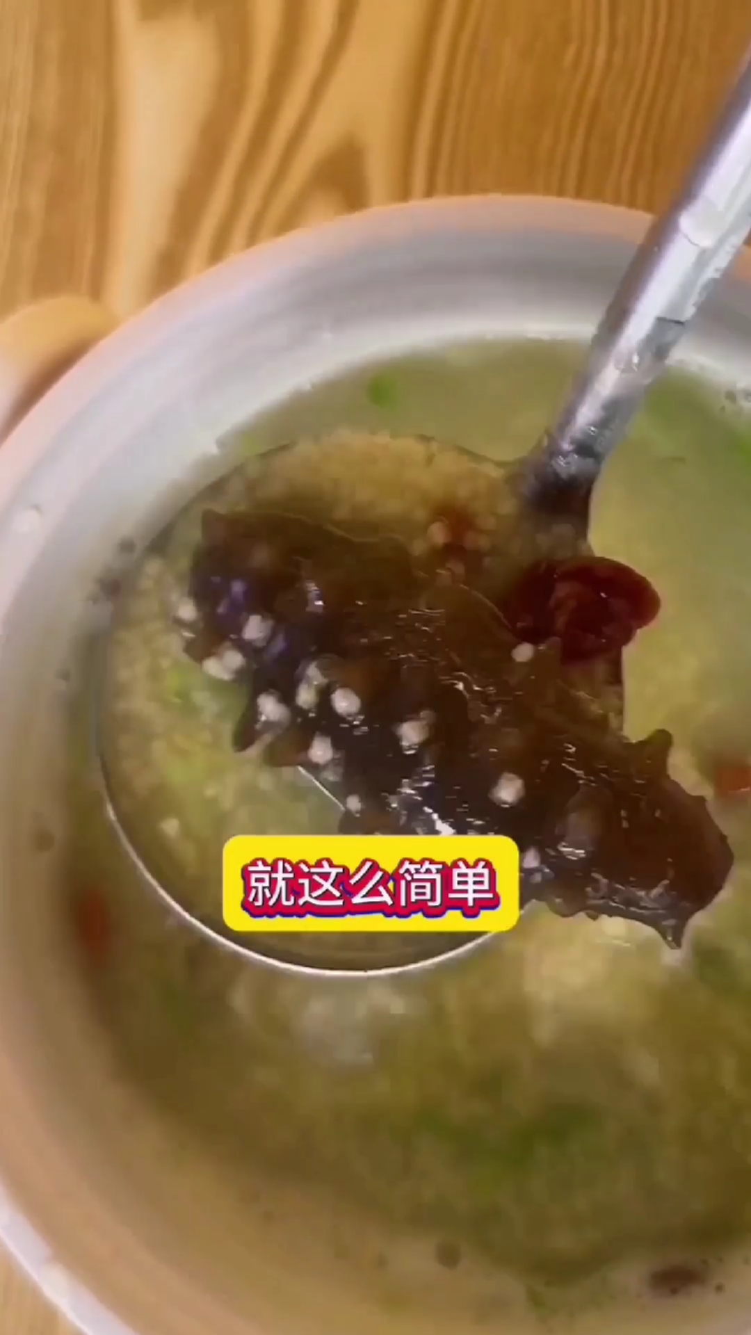 海参小米粥健脾养胃,帮助身体吸收营养,起到滋阴补肾又美颜!