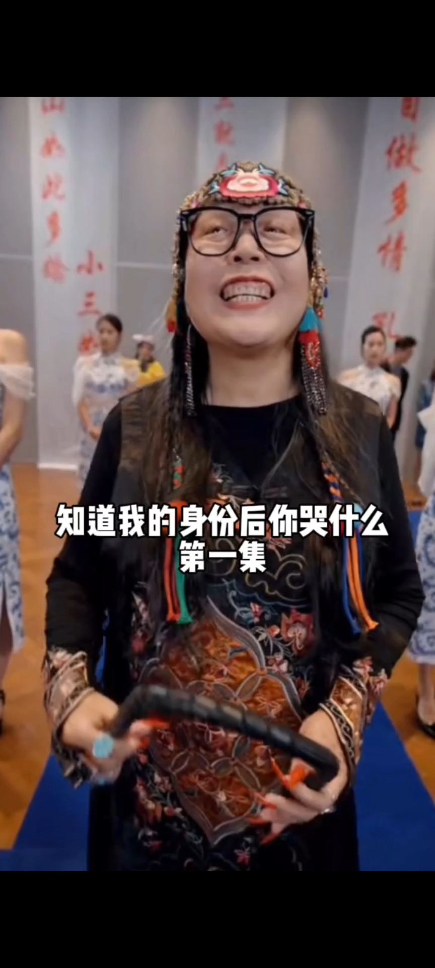 不会吧?就是你小三