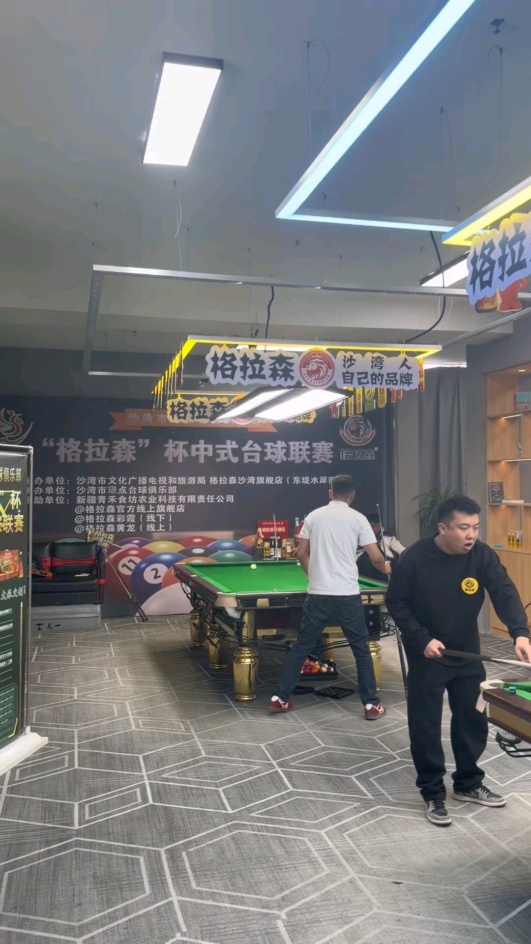 格拉森苦荞啤酒市场活动火力全开台球争霸赛正式宣传启动
